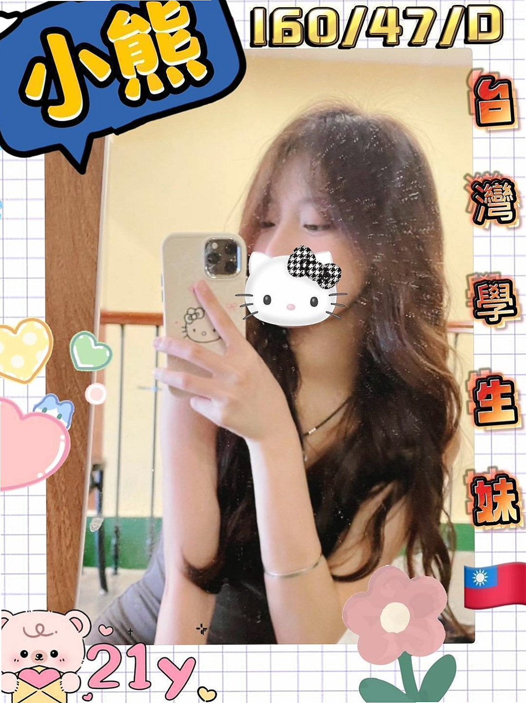 但是又很熱情 楚楚動人 聽說走了之後會給你   粉嫩爆乳，外表成熟懂事，內心超甜心der~！推薦誼柔（嘉義外送茶